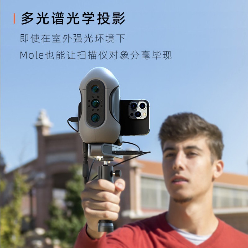 Yüksek Hassasiyetli 3D Tarayıc - Handheld 3D Scanner High Precision incelemesi ve fiyatı