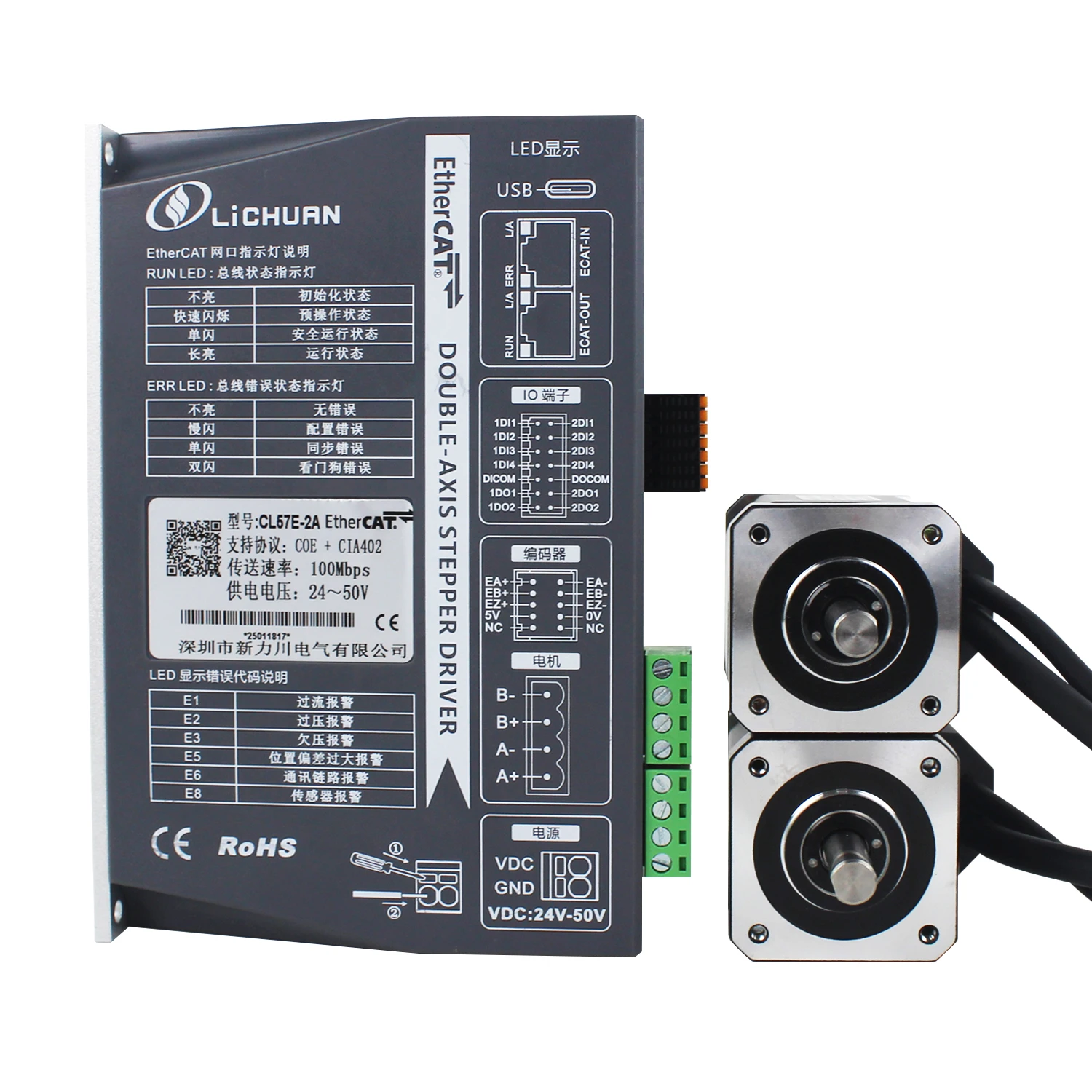2026 Lichuan DC24V~50V 1.2A 10 - Closed Loop Stepper Motor Nema 17 incelemesi ve fiyatı