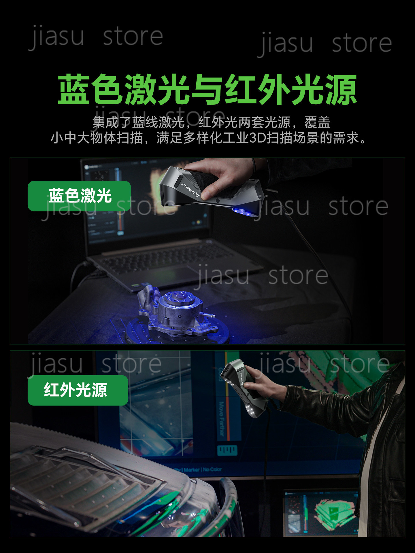 CR‑Scan Raptor Çift Işıklı 3D  - Handheld 3D Scanner High Precision incelemesi ve fiyatı